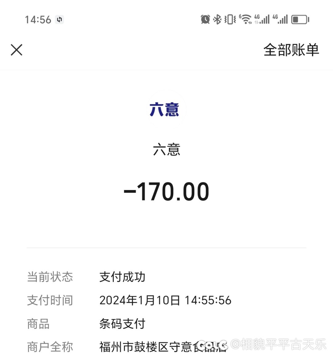 感谢c站送来的半条烟2