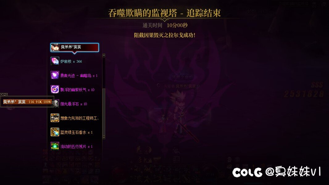 60亿小剑魂已通关。1