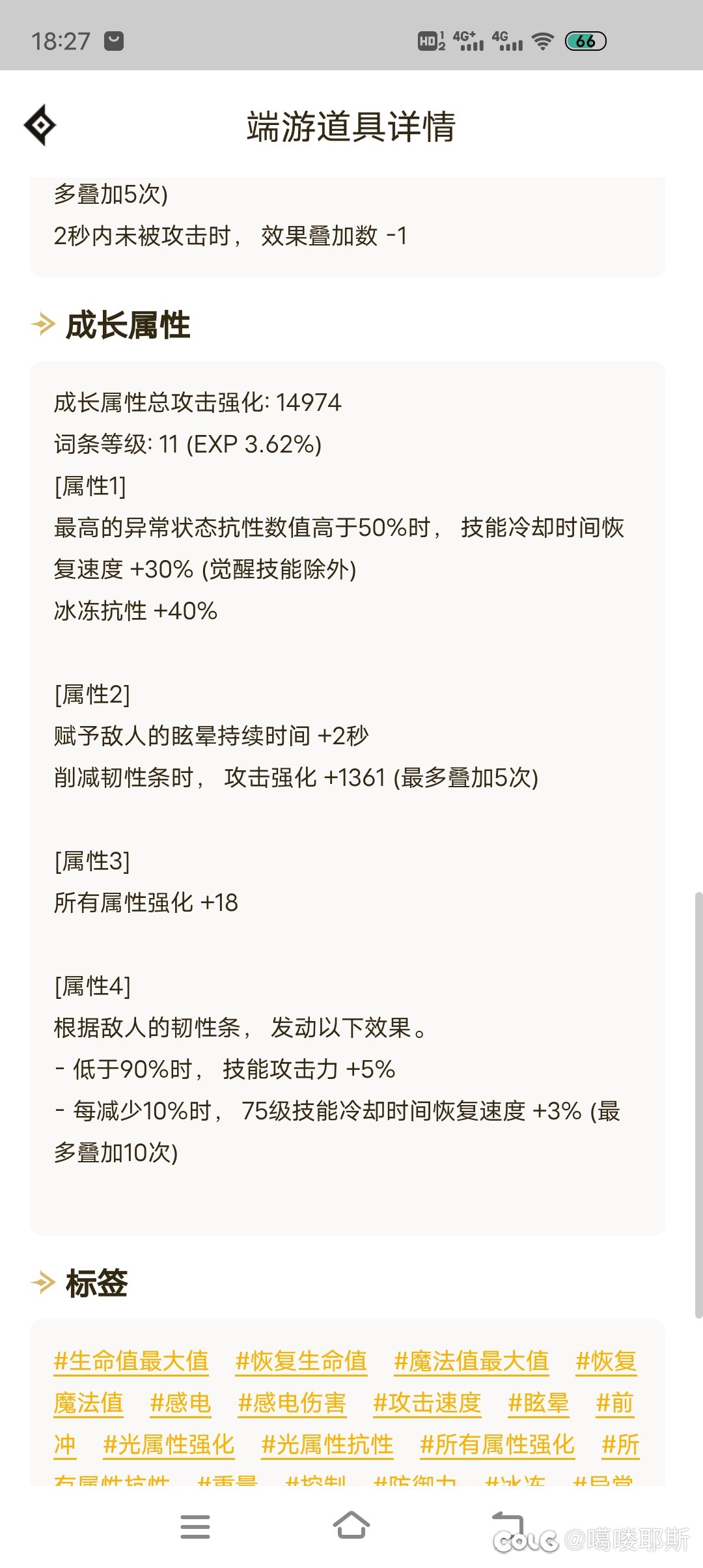 就这样了带了 不洗了 太难了1