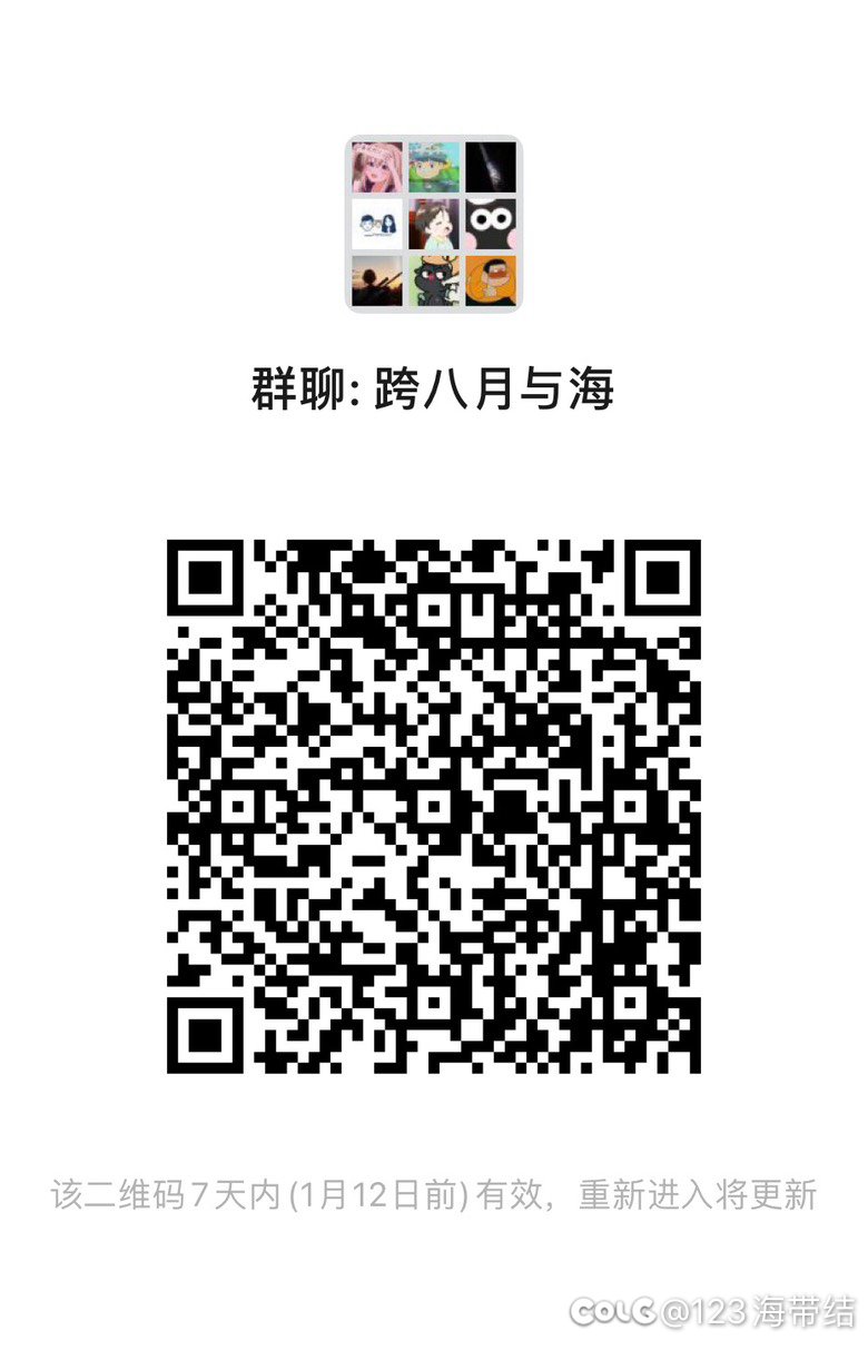 跨八工会小团体收活跃玩家！1