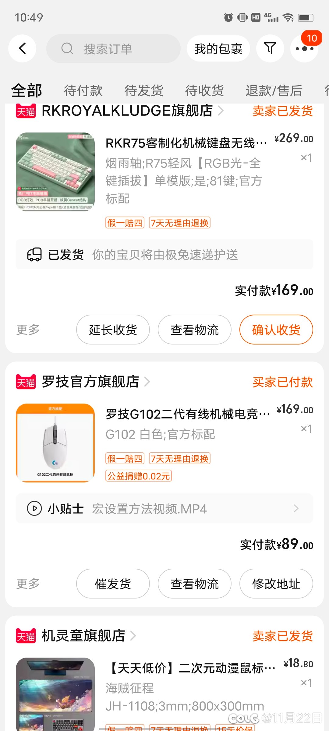 你不充，我不充，侧滑去喝西北风1