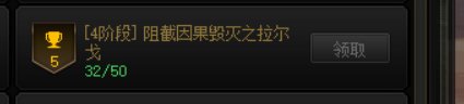 跨二这周有哥们打因果金团吗？1
