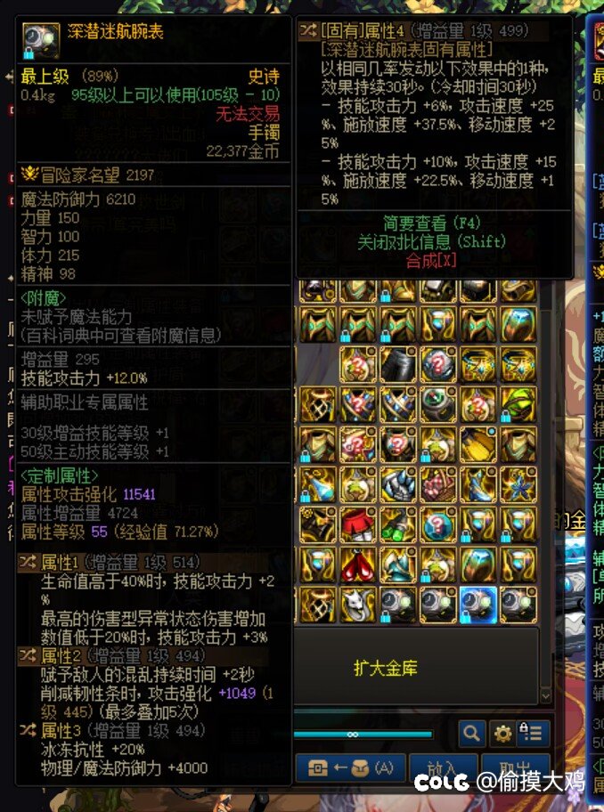 这两个怎么说，哪个好一点2