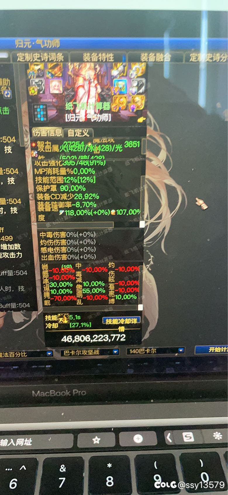 中毒流男气功有没有说法的3