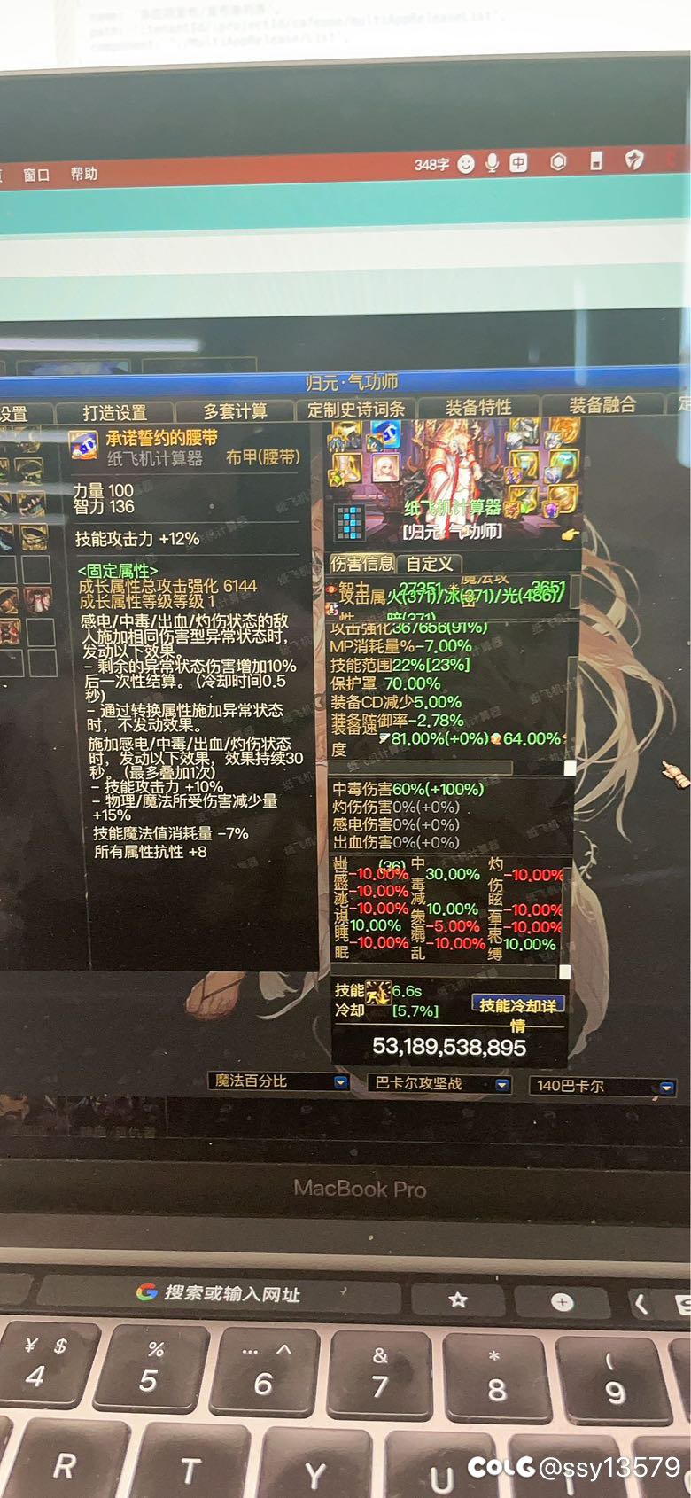 中毒流男气功有没有说法的2
