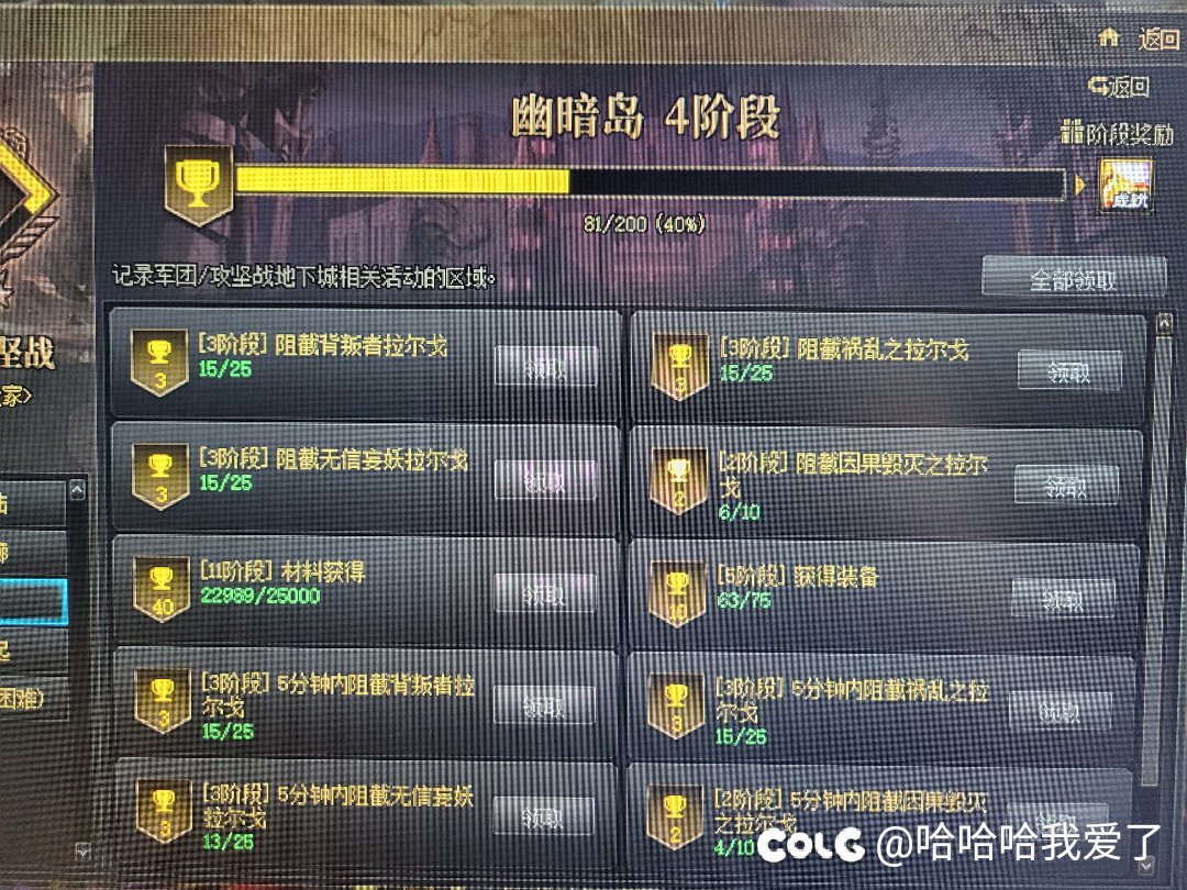 吐槽下因果难度1