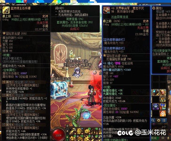 选择困难症2
