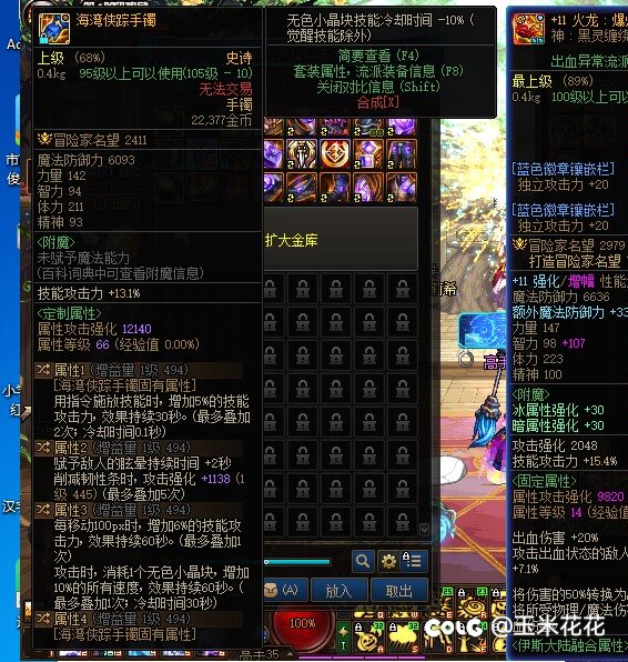 选择困难症3