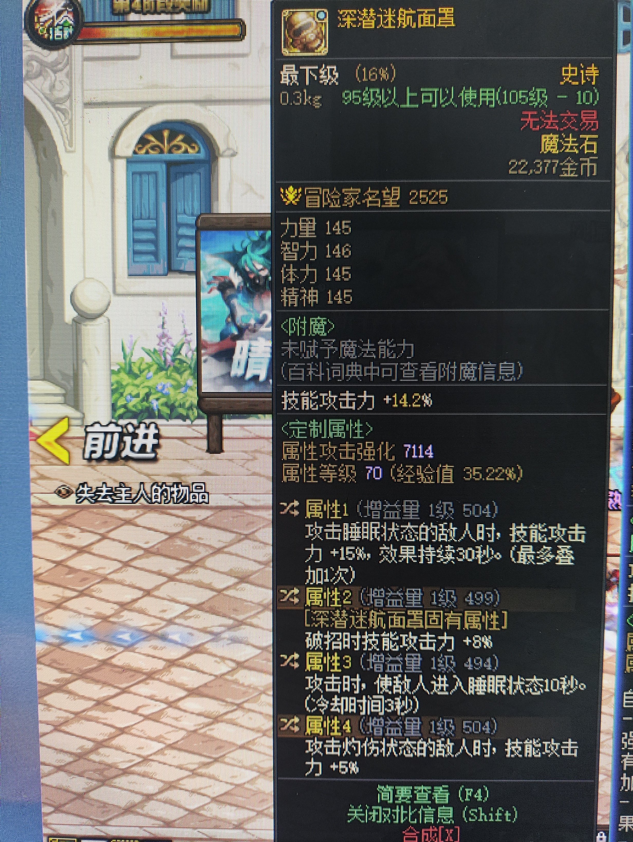 大佬看看，这种词条是不是没用，能触发吗1