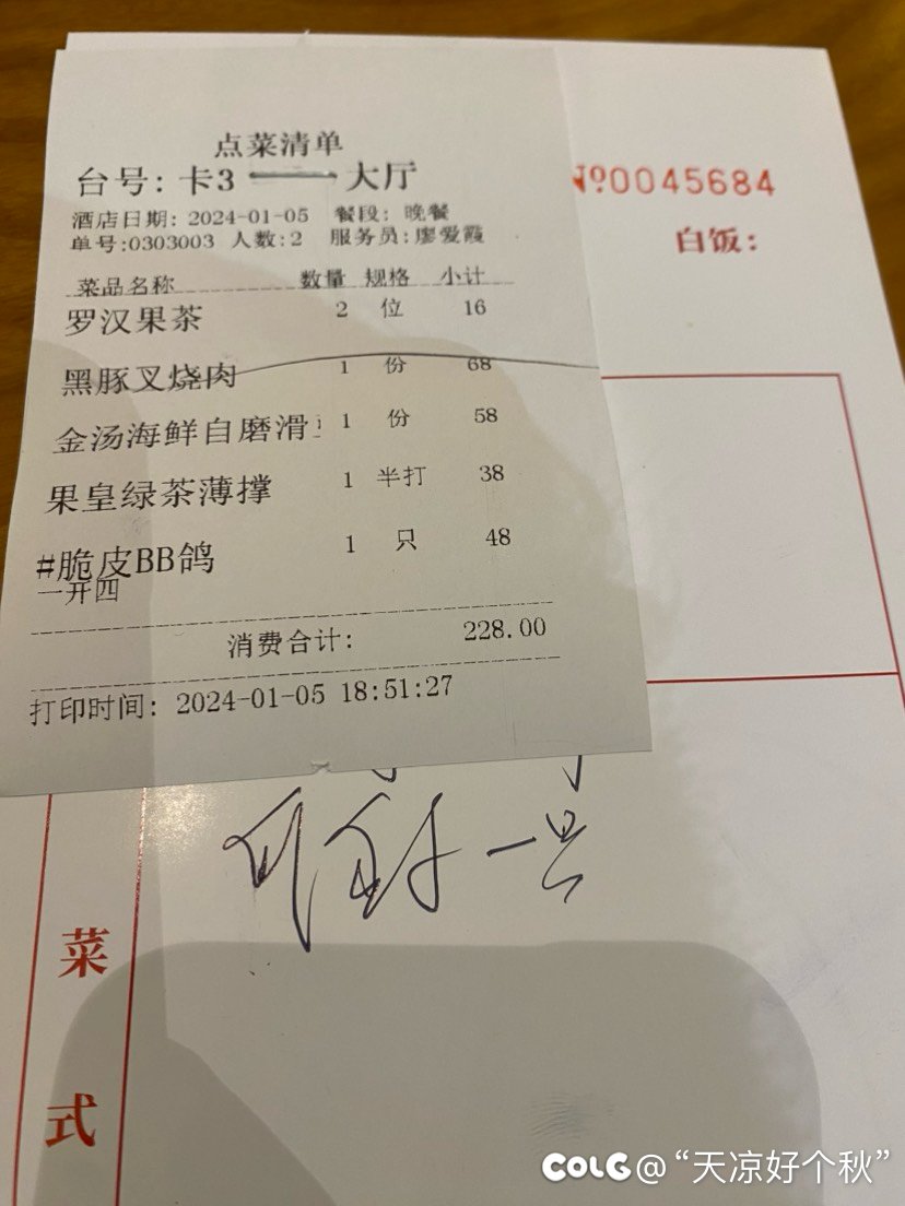 被广州的饮茶文化小小的震撼了下7