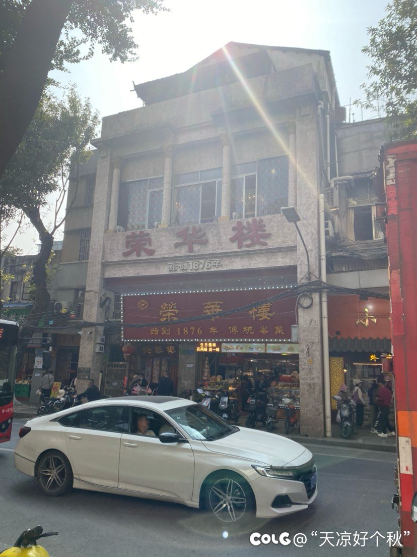 逛了一上午  终于吃上了1
