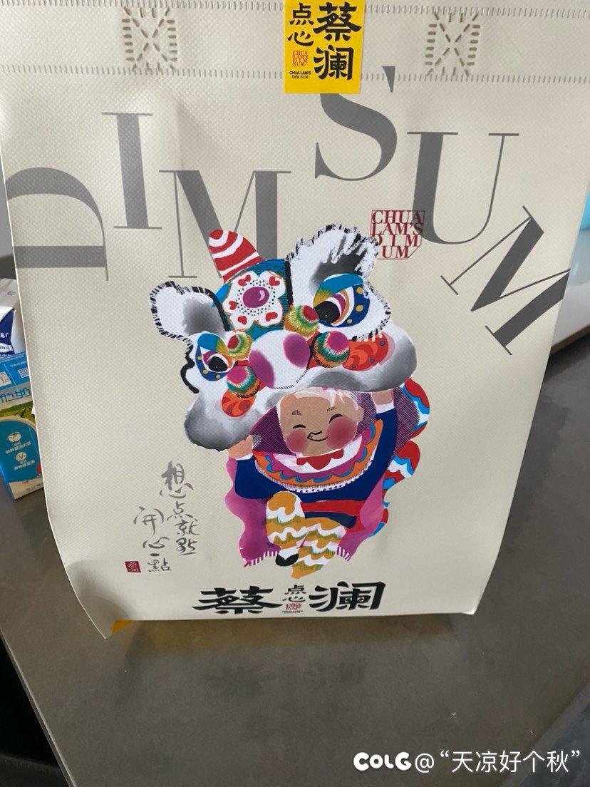 现在的外卖包装真的是越来越卷了1