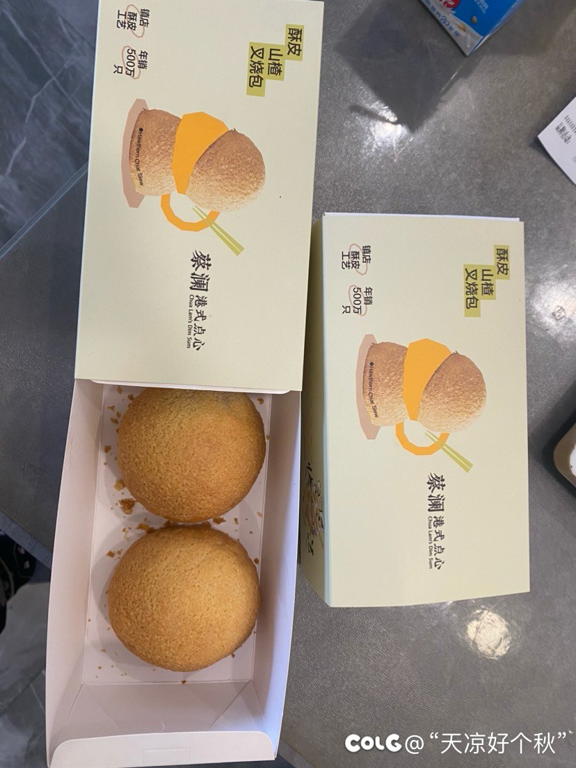 现在的外卖包装真的是越来越卷了2