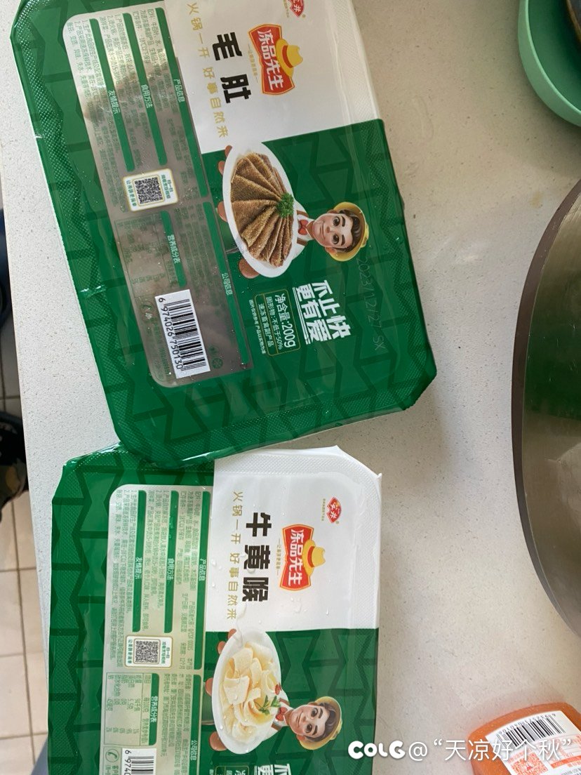火锅还是自己在家吃最实惠3