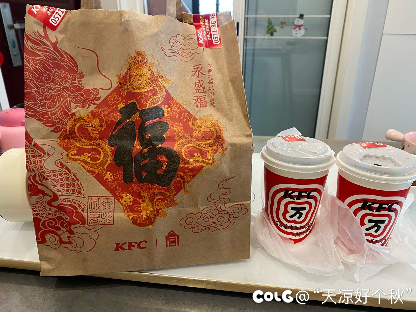 天气冷了我也想整点热量高的1
