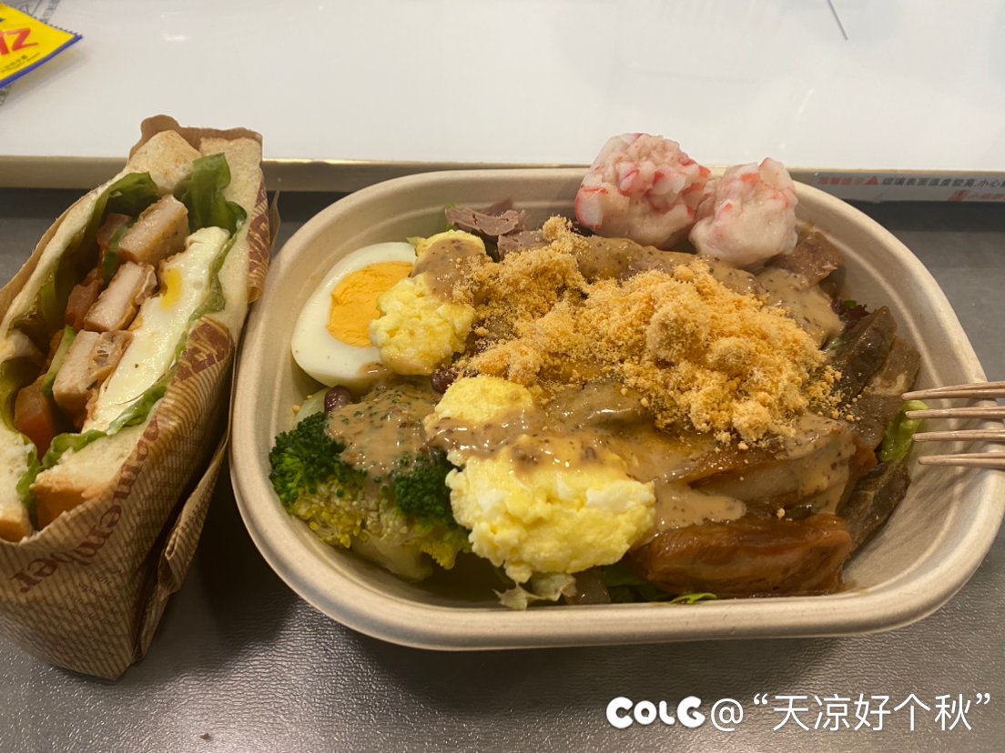 又到了宵夜时间了1