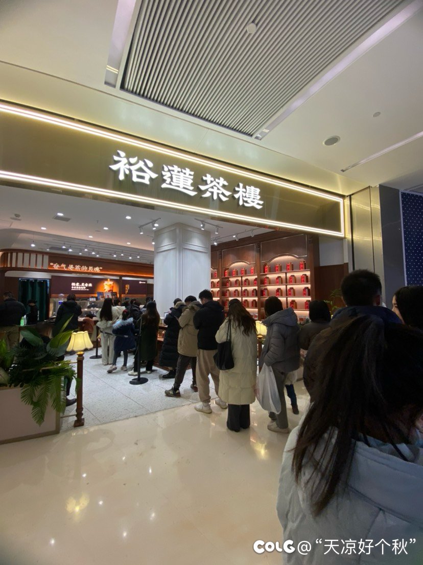 记忆里已经好久没有为了买吃的排队过了1