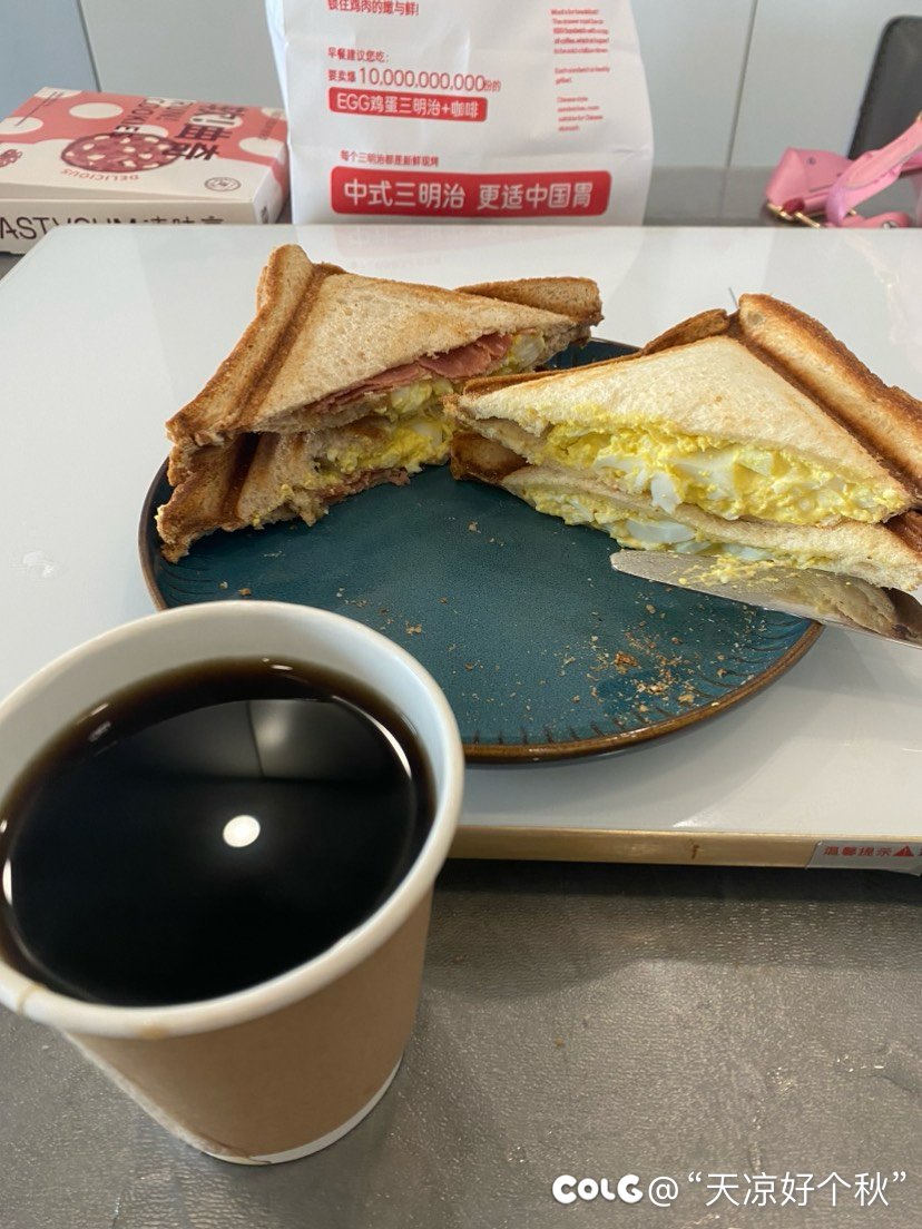 美好的一天从美味的早餐开始1
