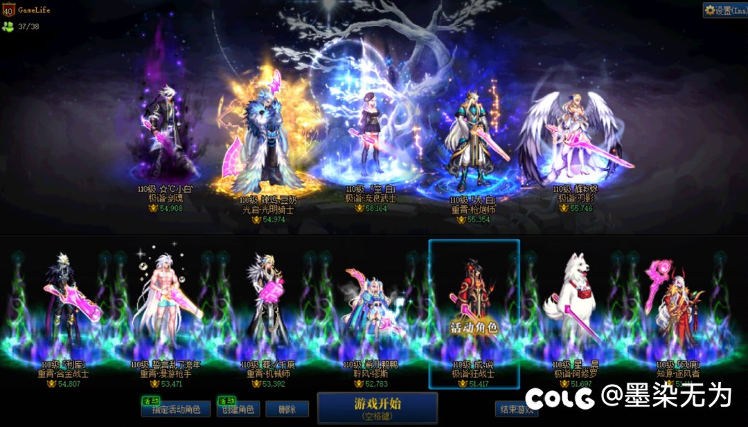 终于12个号武器都13了，强迫症一脸满足！！！2