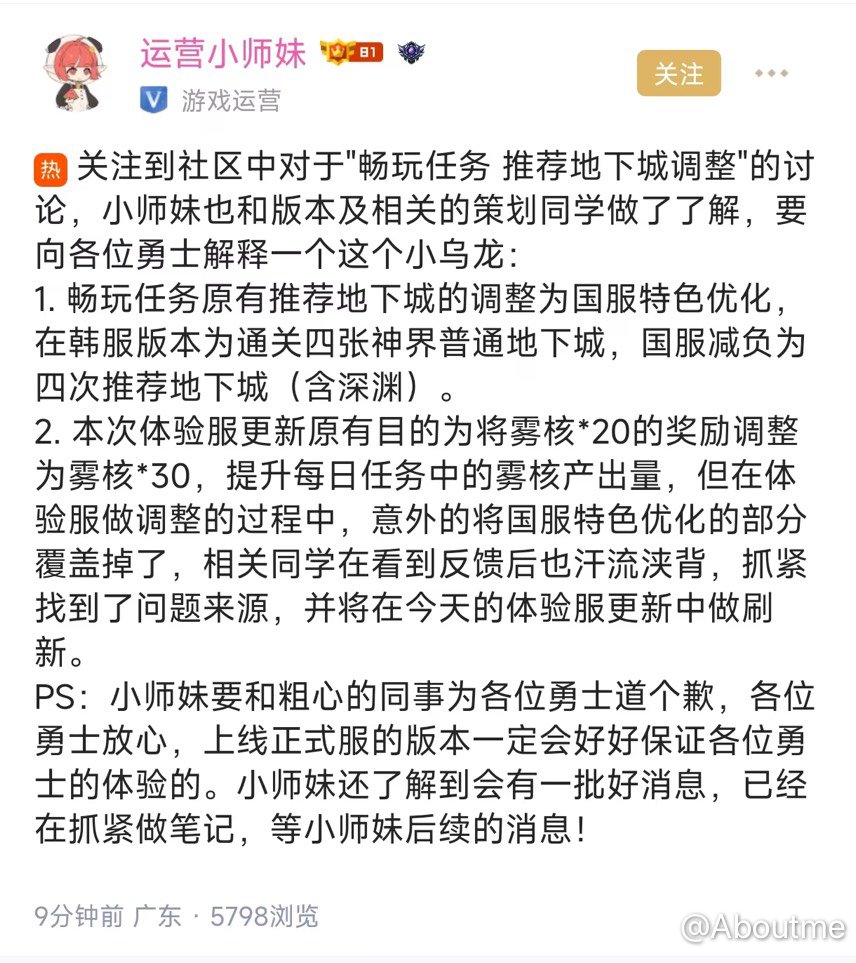 每次都欠骂，抖SM属性1