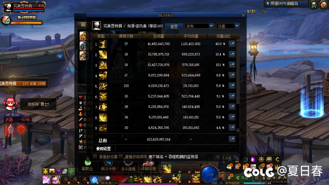 无色流风法逃课因果1