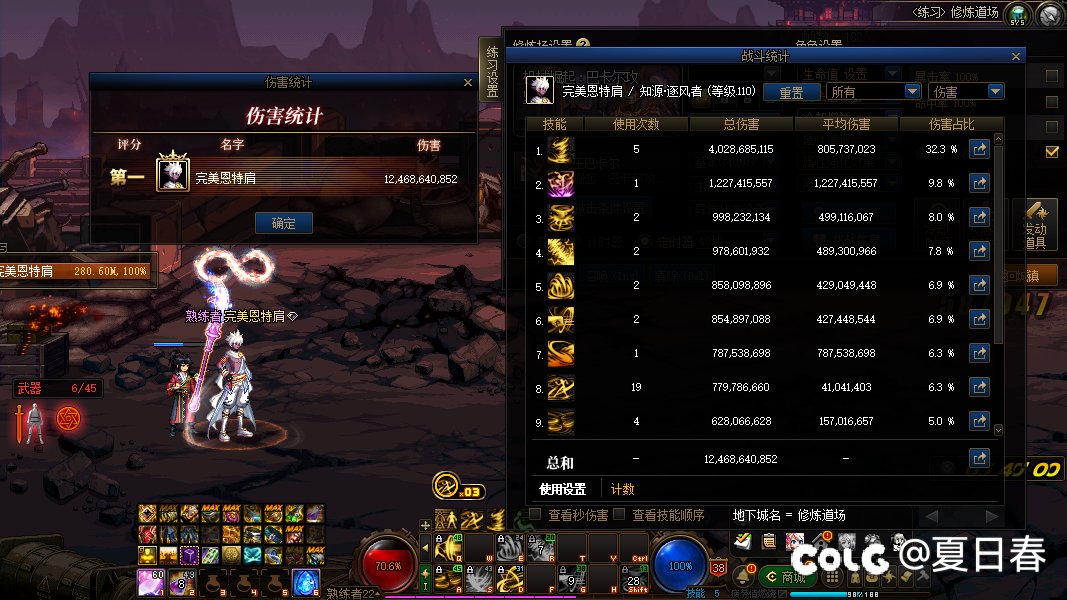 无色流风法逃课因果3