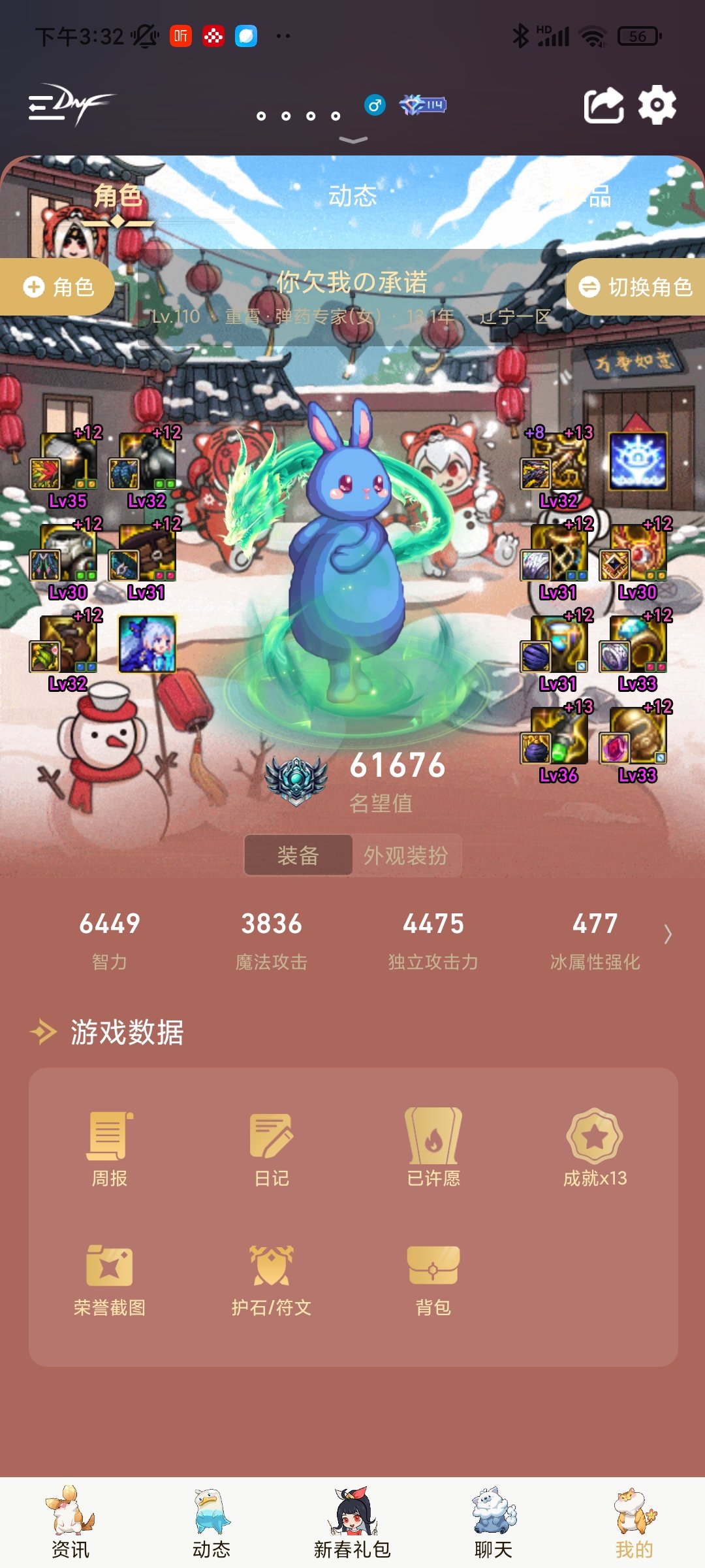 跨六来个2拖金幽暗岛队友，本人暂时2c4奶1