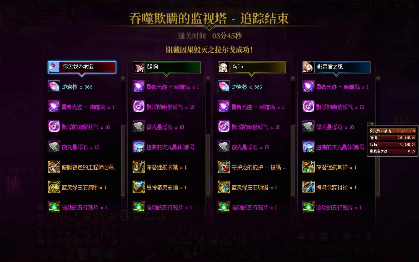 跨六来个2拖金幽暗岛队友，本人暂时2c4奶3