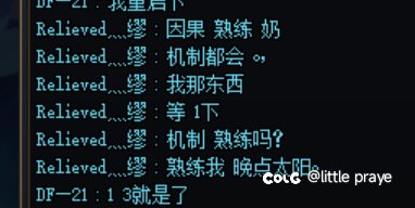 幽暗岛打野最牢最搞笑的一集1