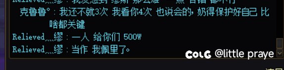 幽暗岛打野最牢最搞笑的一集5