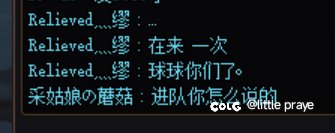 幽暗岛打野最牢最搞笑的一集6