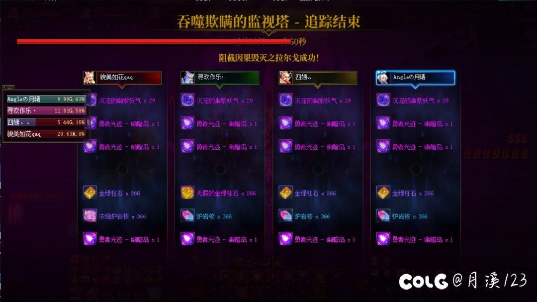 召唤还是猛3