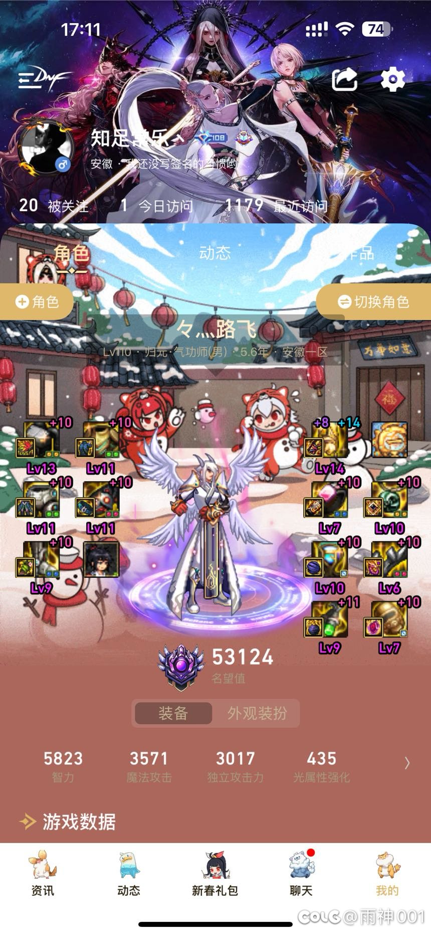 罩子龙怎么做到的？1