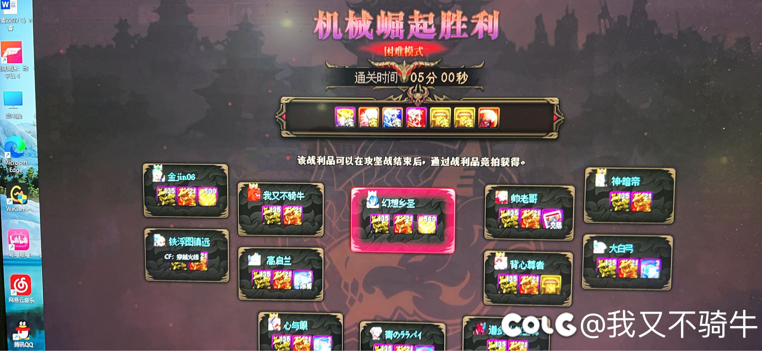 15人群招人，巴卡尔/解放幽暗岛1