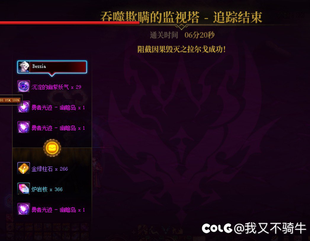 15人群招人，巴卡尔/解放幽暗岛2