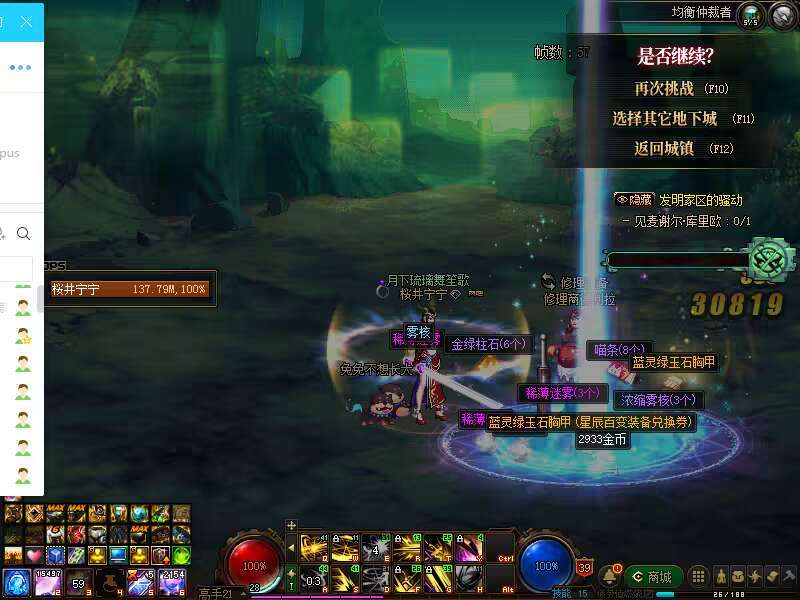 大号终于出了第一件百变！1