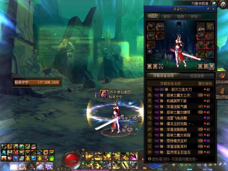 大号终于出了第一件百变！2