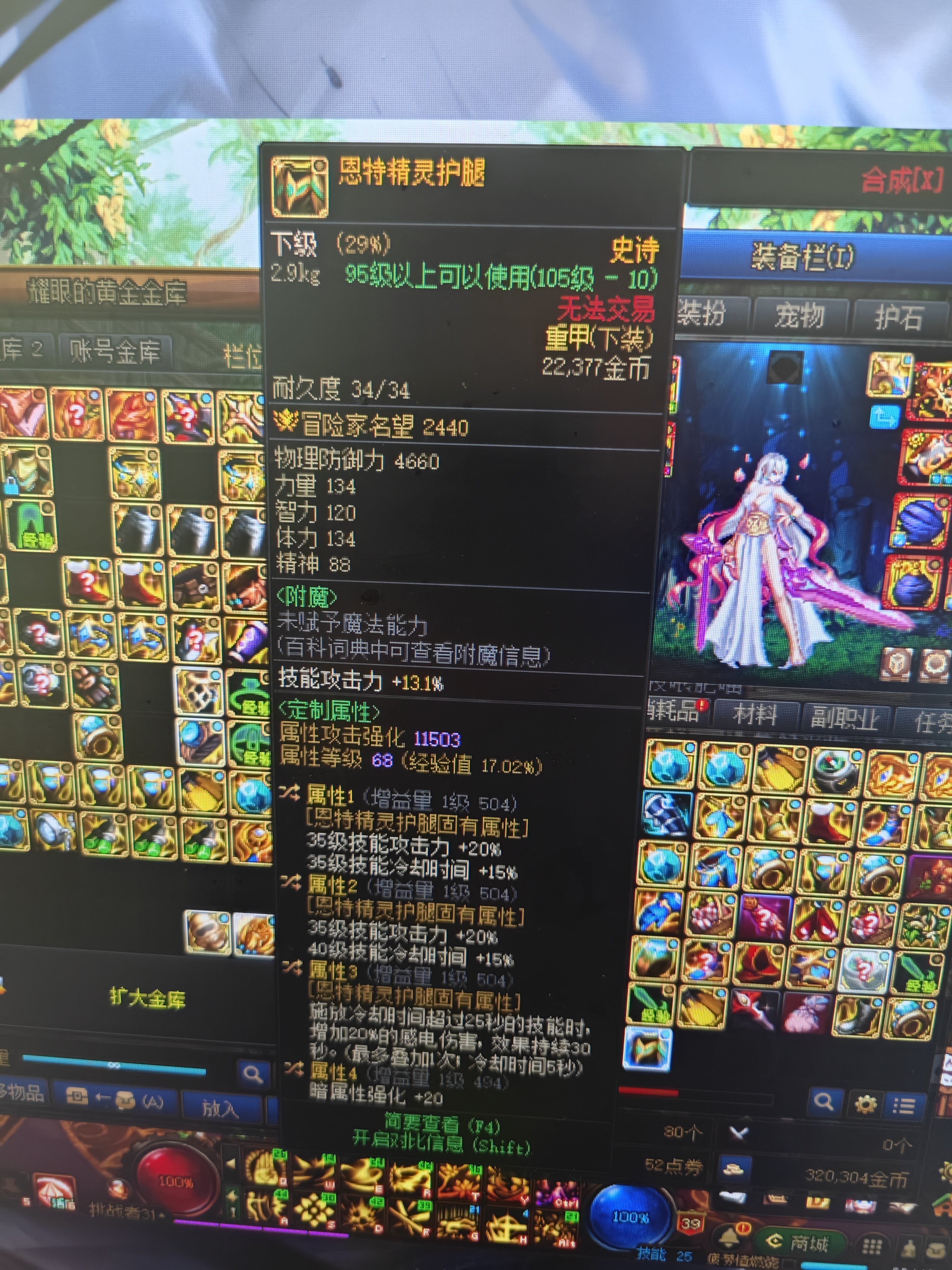 红眼特化35可以吗大伙 刚洗出来的1