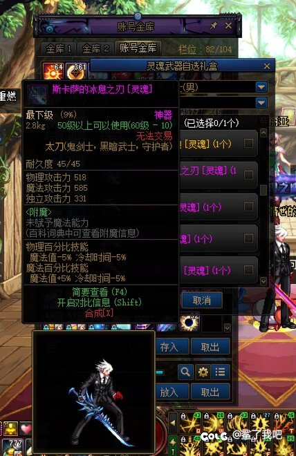 这武器模型改了？为啥女鬼的没改1