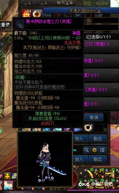 这武器模型改了？为啥女鬼的没改2