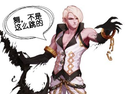 给外传职业的一次机会，你会用吗？1
