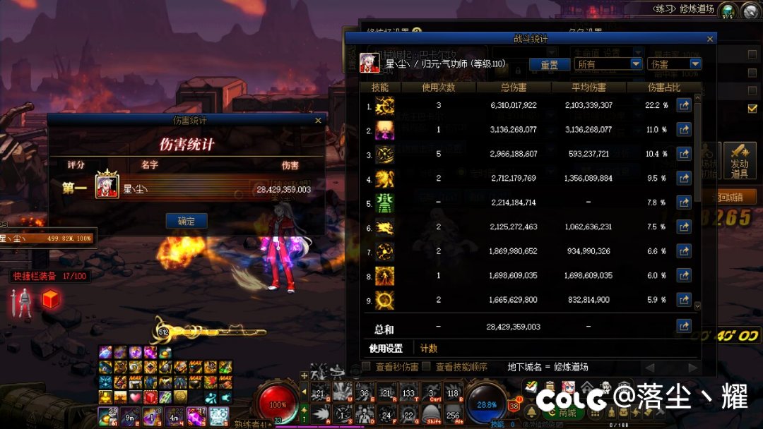 小成睡眠流2