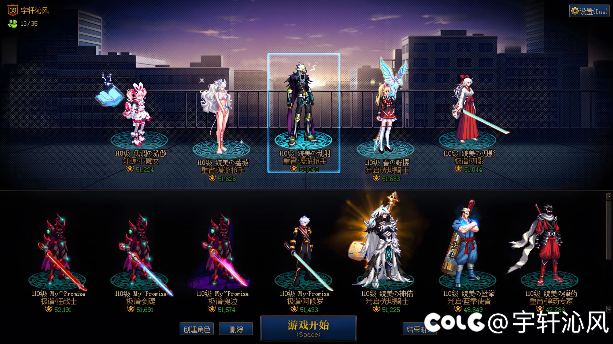 鬼剑士新模型真丑啊1