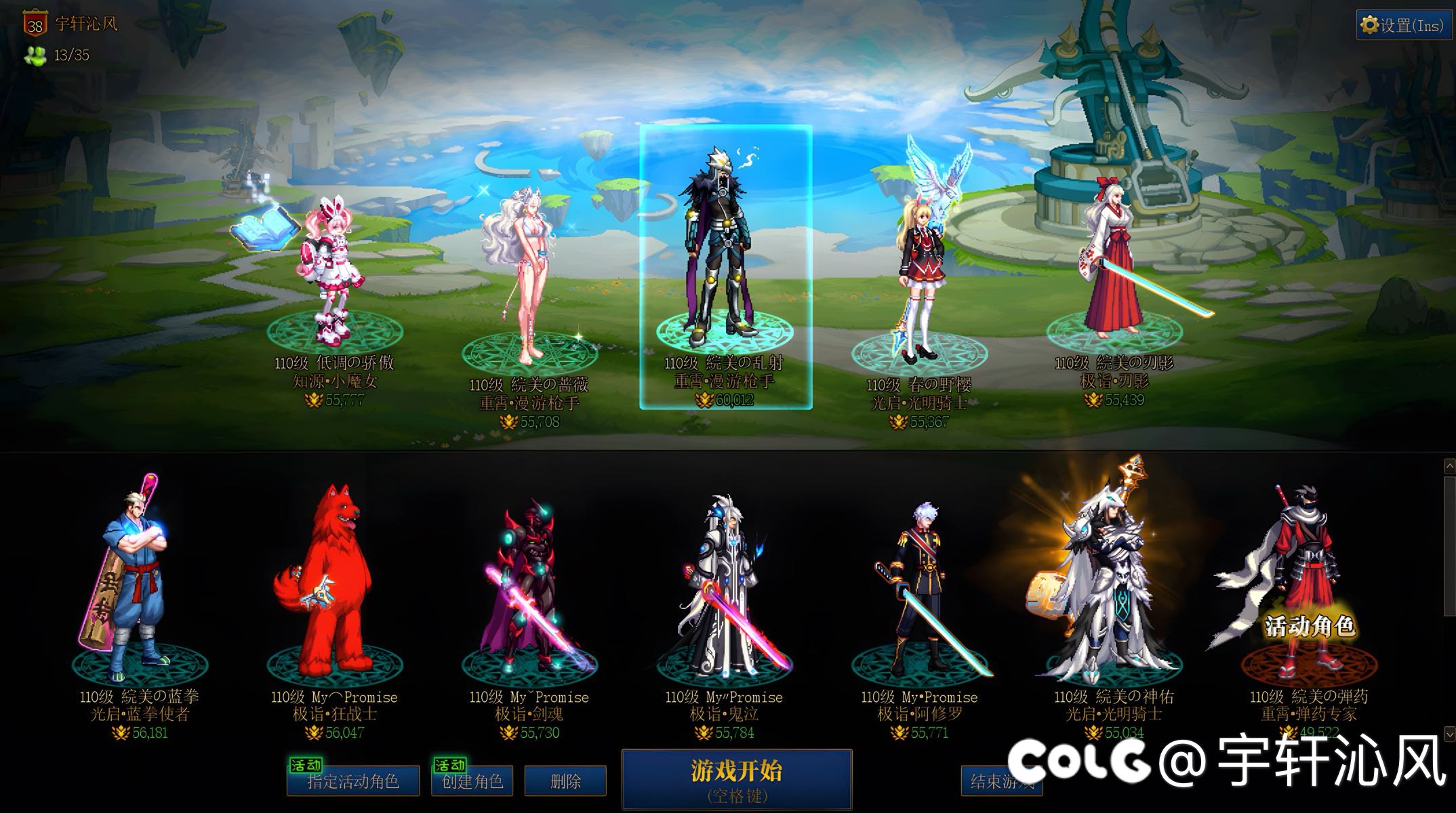 鬼剑士新模型真丑啊2