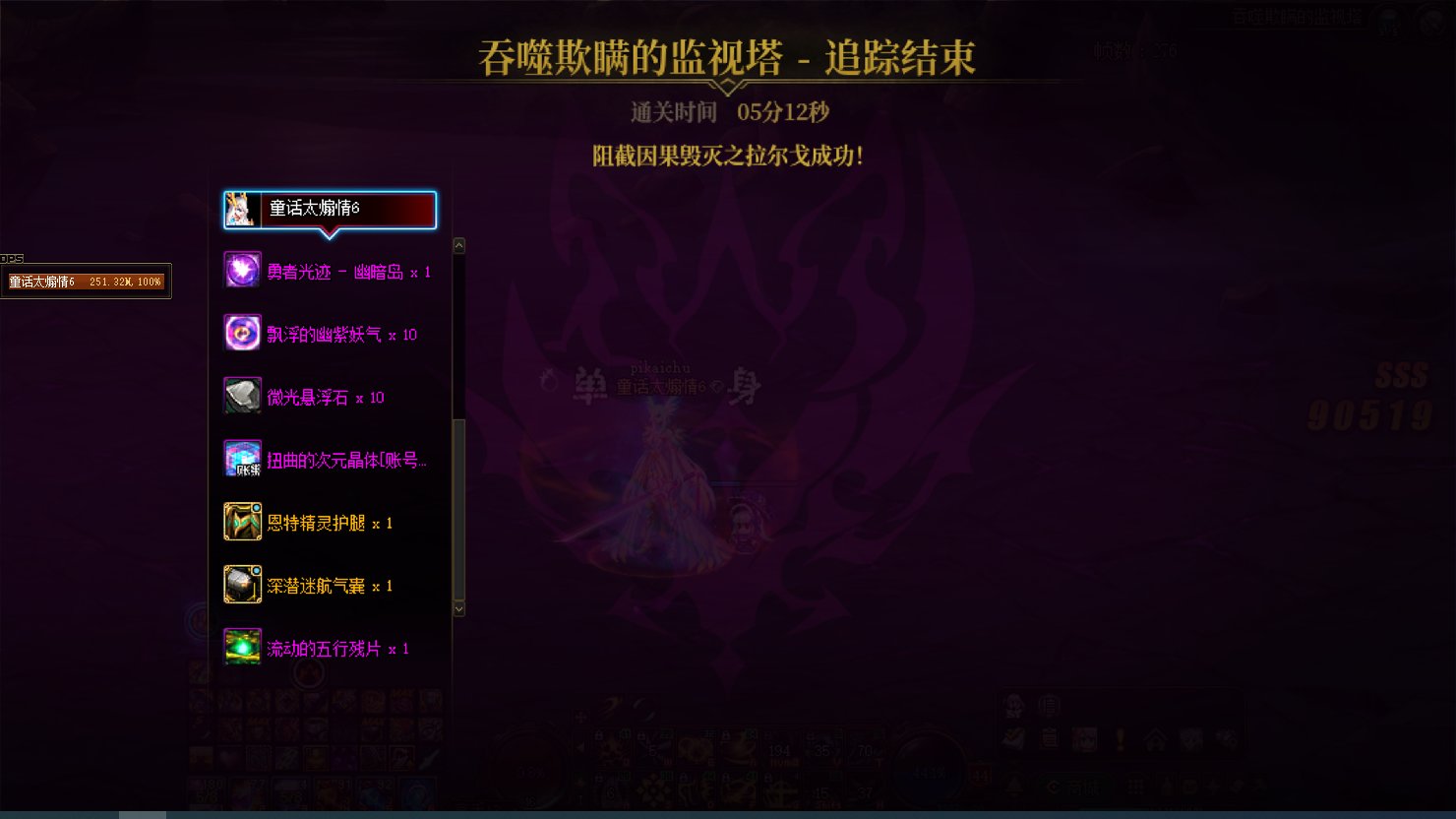 一晚上过了4个毁灭4