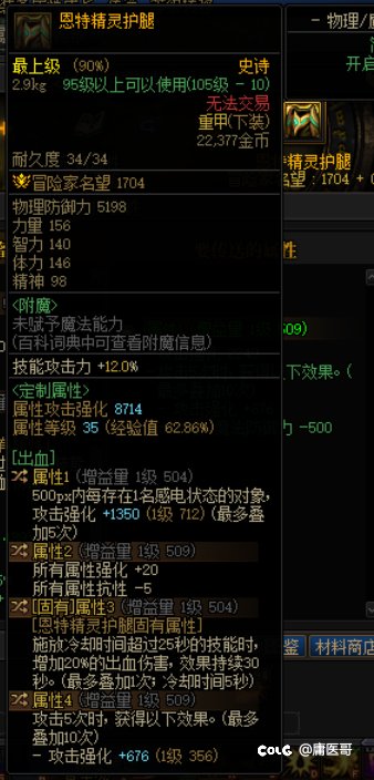 这个出血恩特裤子有搞头吗？1