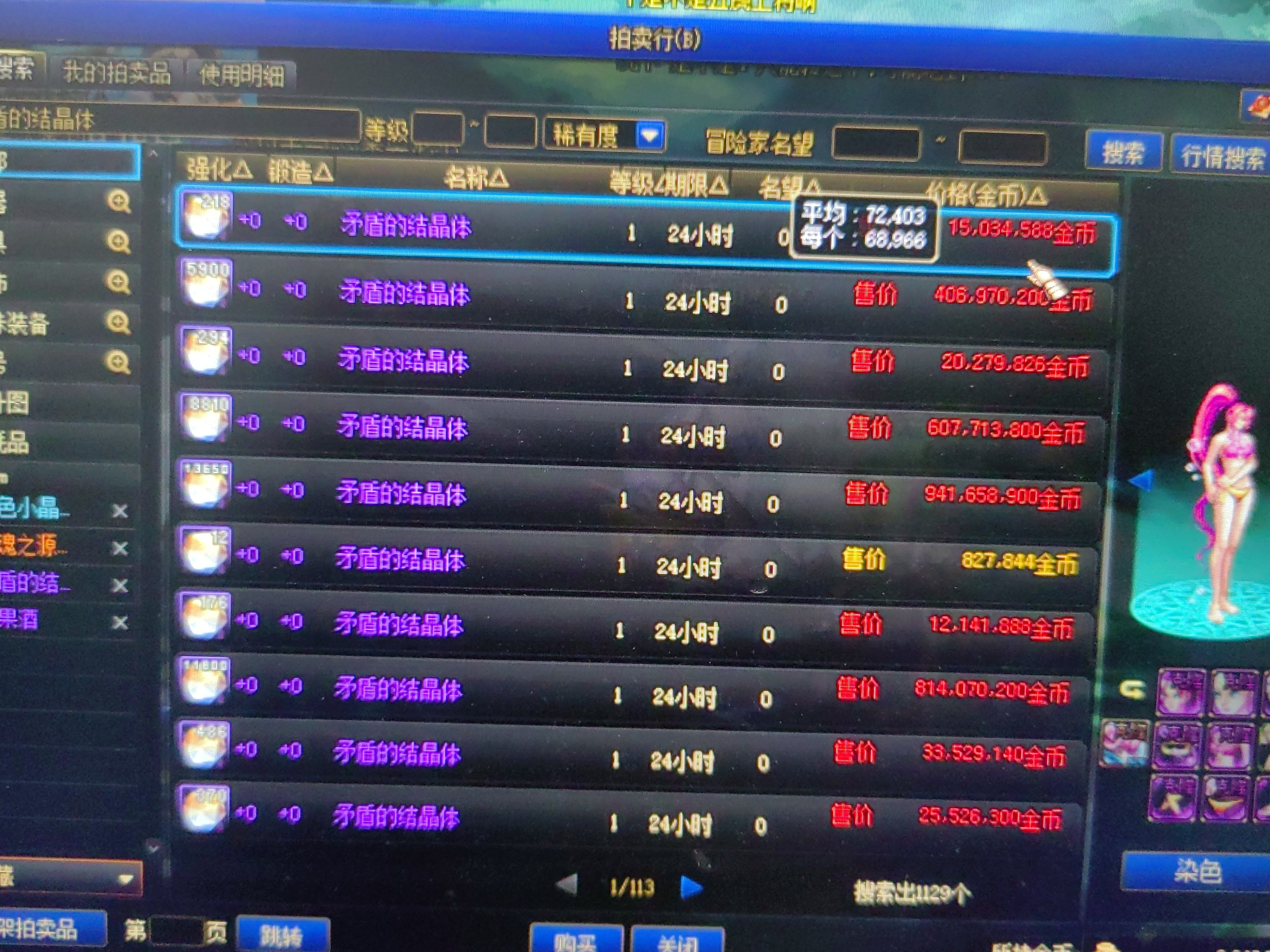 是不是复制的矛盾陆陆续续出手了？1