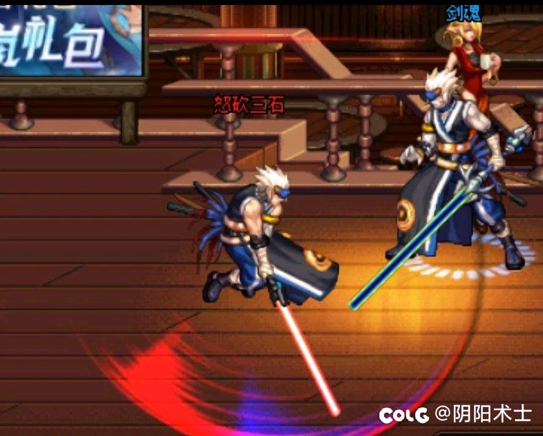 鬼剑这是咋了1