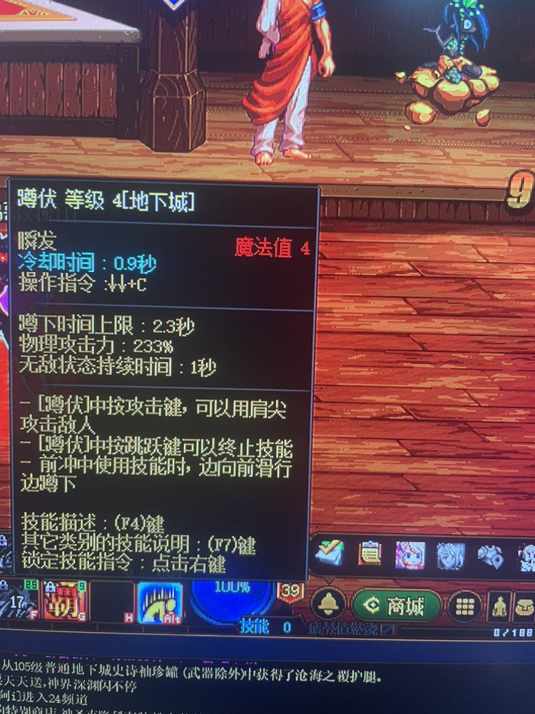 无限蹲伏是达成了1