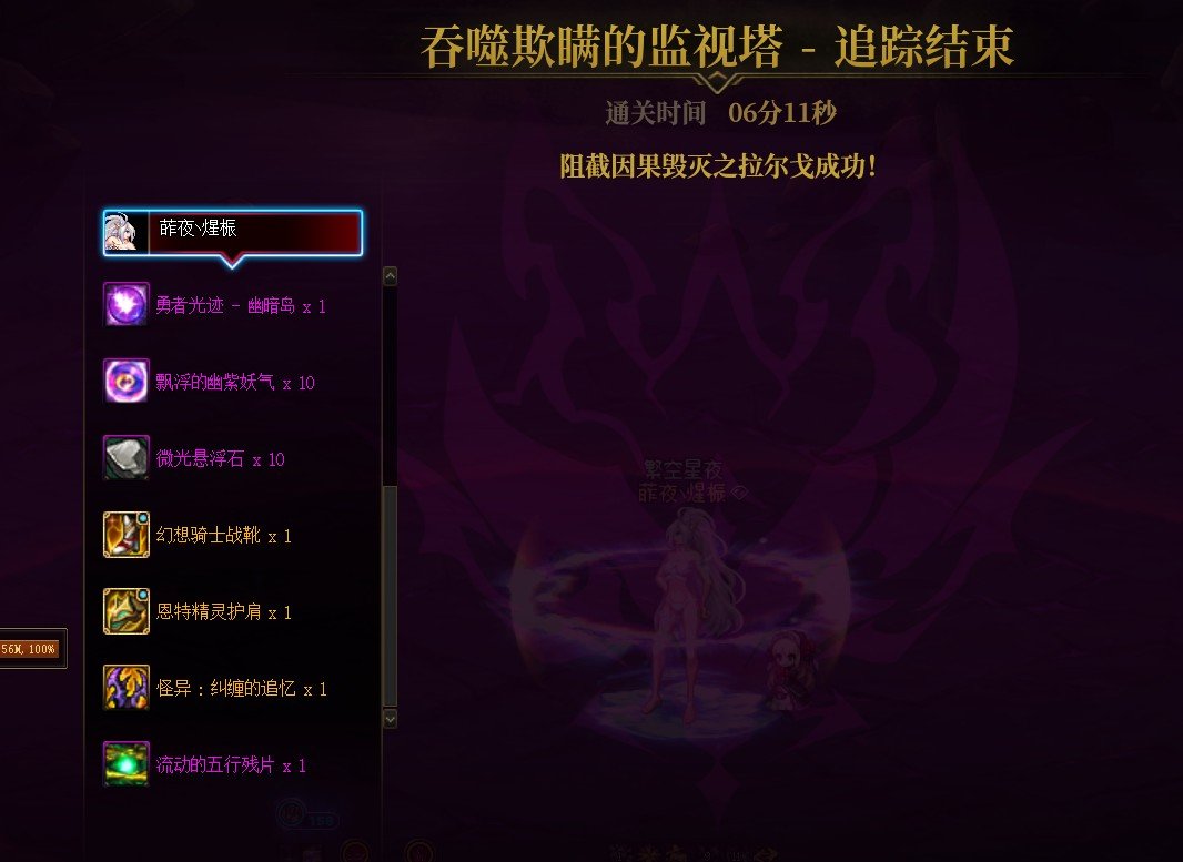 标题就叫《5.2鹦鹉6分钟因果毁灭幽暗岛》吧1